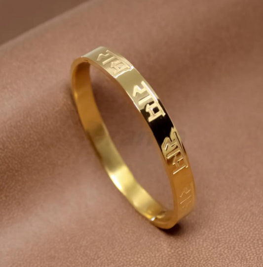 Nuriez - Beautiful Engraved Kada Bracelet For Men & Women